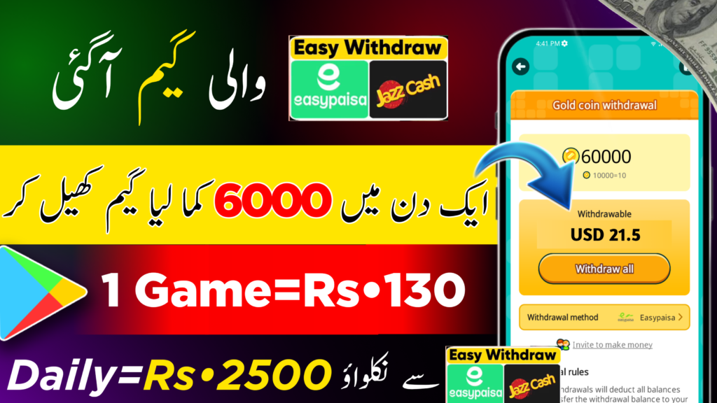 How To Make Money Color Lab App Milmuz Mil Muz how-to-make-money-color-lab-app-milmuz-mil-muz
