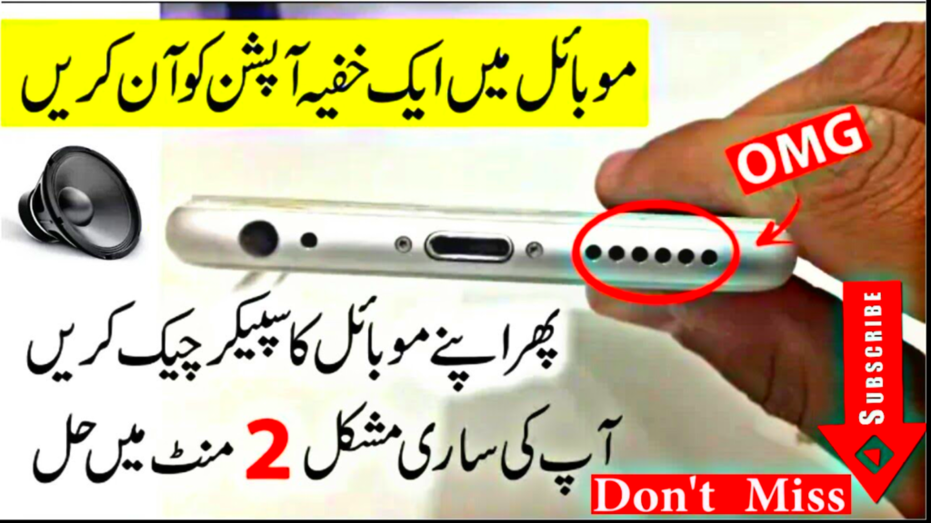 Top Apps To Boost Your Android Mobile Volume Mil Muz top-apps-to-boost-your-android-mobile-volume-mil-muz